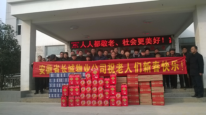 大型义诊进社区活动