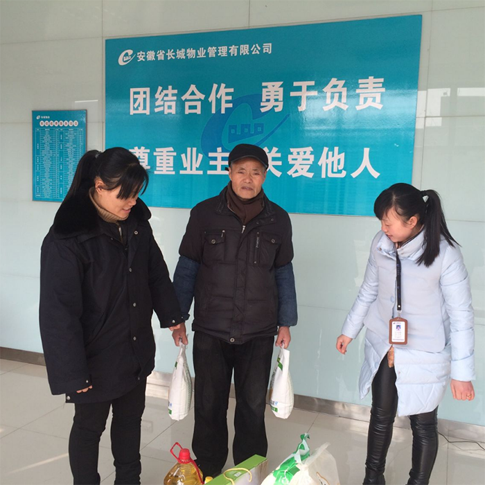 大型义诊进社区活动