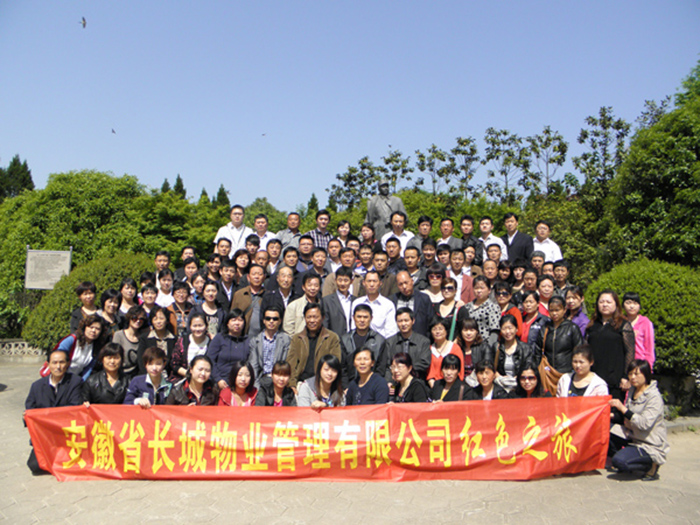 大型义诊进社区活动