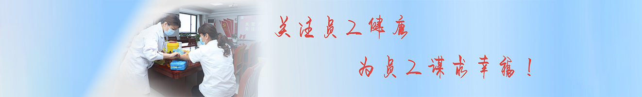 安徽长城物业