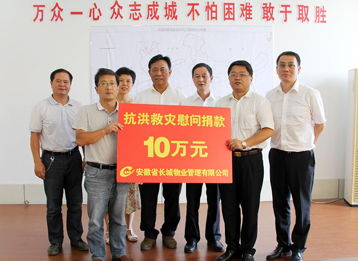 大型义诊进社区活动